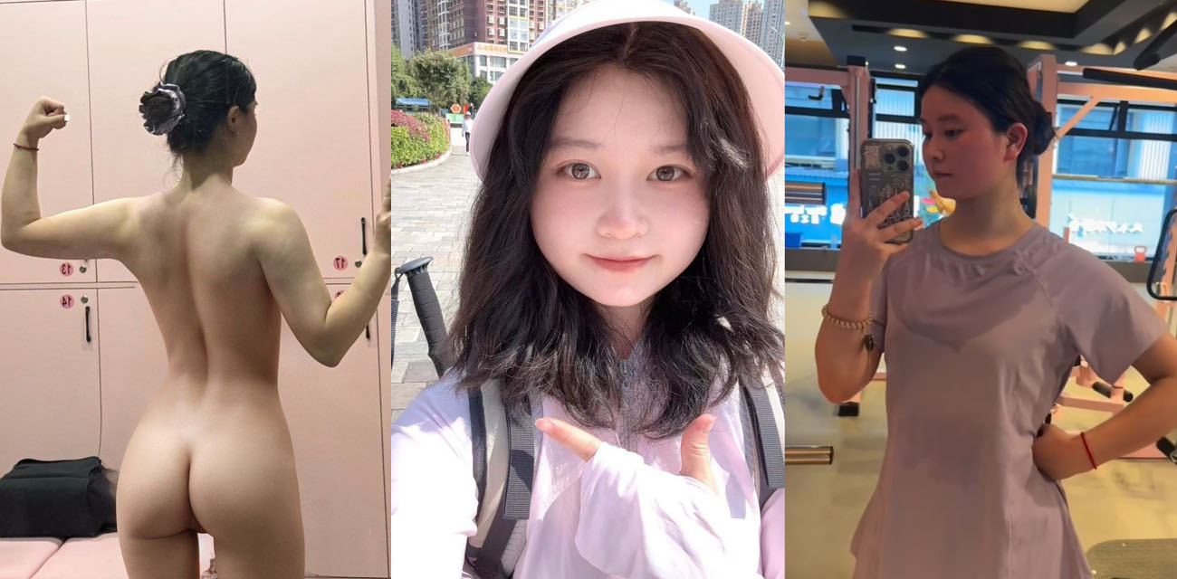 贵州毕节健身骚货【刘点】深蹲故意撅臀对人逼缝湿透，搭讪当晚就和炮友开房69互舔爆操内射到腿软